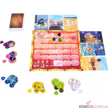 Діксіт Одіссея